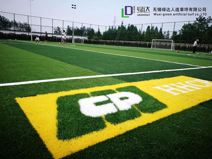 安徽某工廠7人制標準足球場
